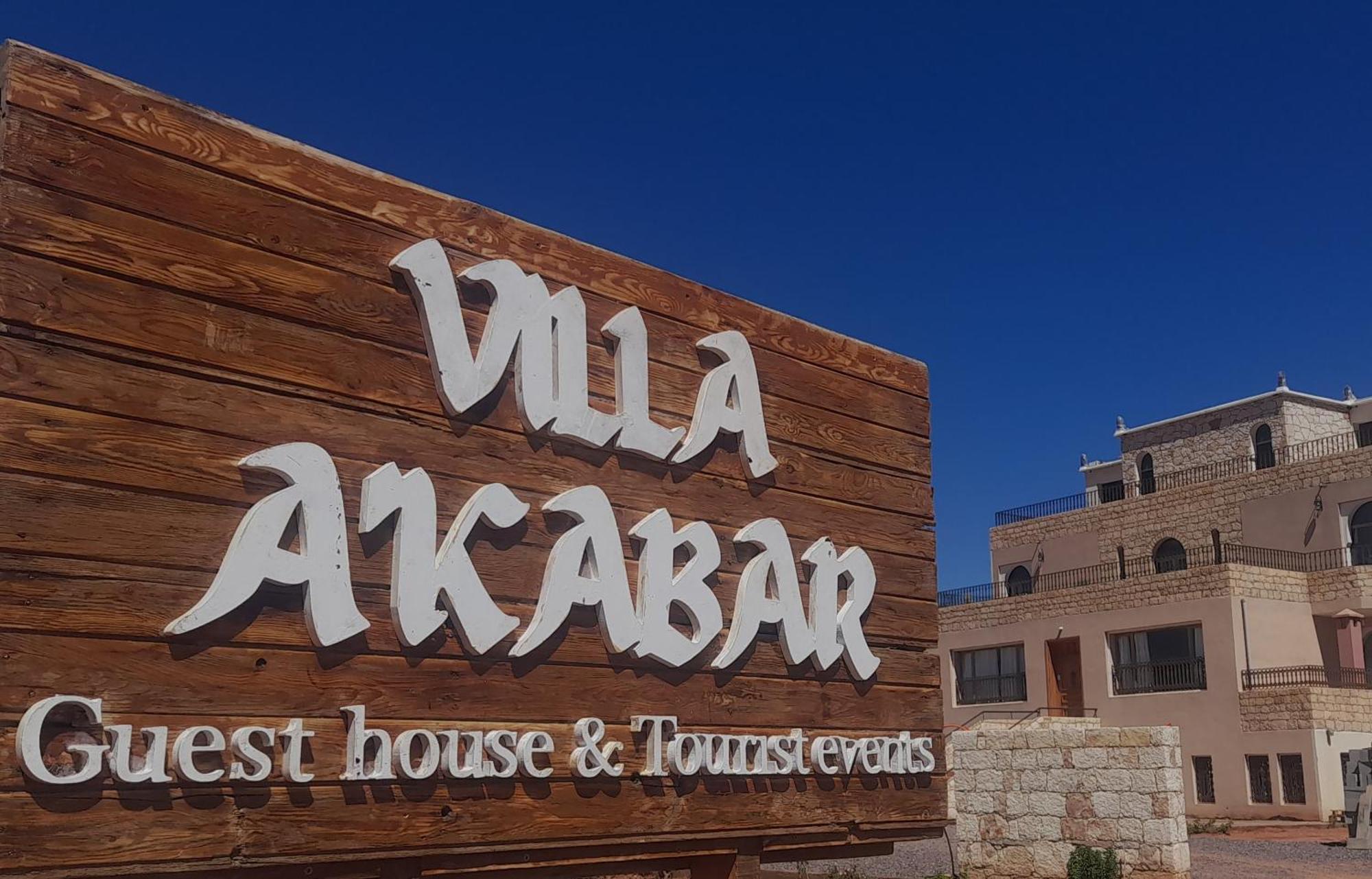 Villa A'Kabar Tamedakhte Exteriér fotografie